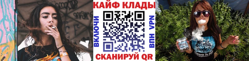Продажа наркотиков Зея МДМА APVP Мефедрон Кокаин ГАШИШ