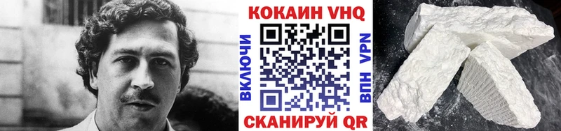 магазин продажи   Зея  Кокаин 99% 