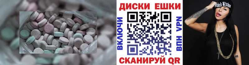 Экстази 99%  Зея 