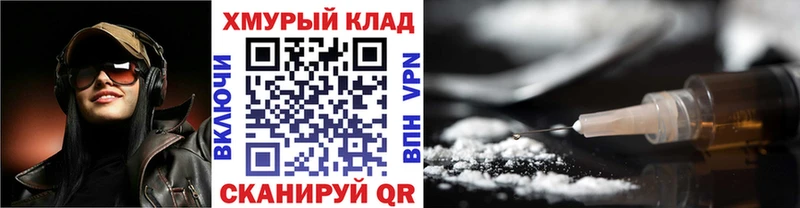 ГЕРОИН VHQ  продажа наркотиков  Зея 