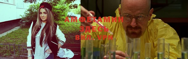 меф VHQ Алексин