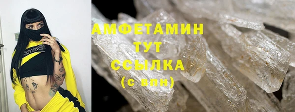 мефедрон VHQ Алексеевка