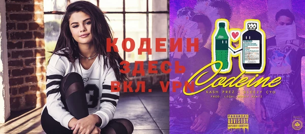 меф VHQ Алексин
