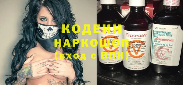 спиды Абдулино