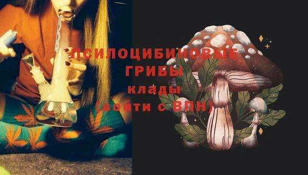 мефедрон VHQ Алексеевка