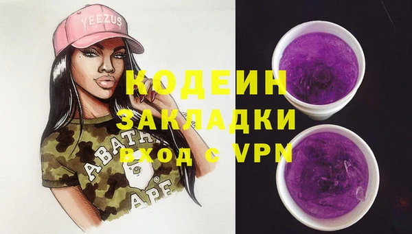 мефедрон VHQ Алексеевка