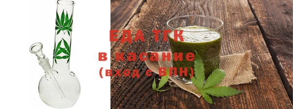 мефедрон VHQ Алексеевка