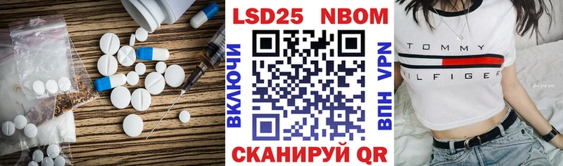 что такое   Зея  LSD-25 экстази кислота 