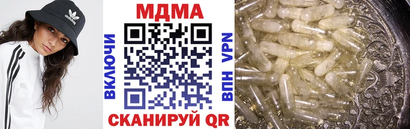 MDMA crystal  мега зеркало  Зея 