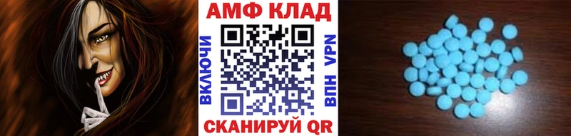 Первитин витя  Зея 