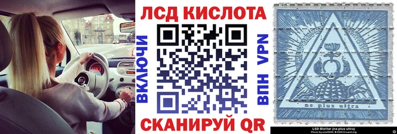 Наркотические марки 1500мкг  где продают   hydra вход  Зея 