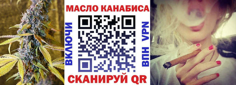 ТГК жижа  KRAKEN   Зея 