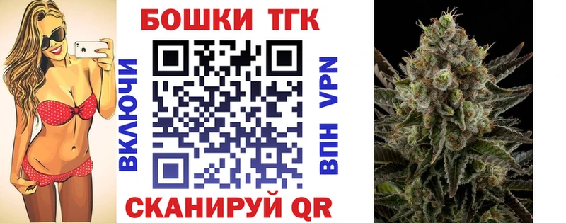 Канабис VHQ  закладка  МЕГА ТОР  Зея 